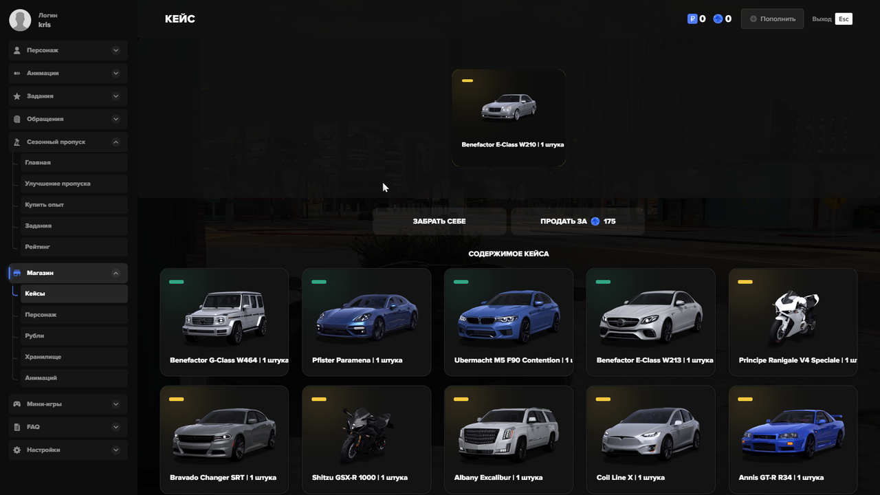 Grand Theft Auto V Screenshot 2026 03 14 23 25 13 04