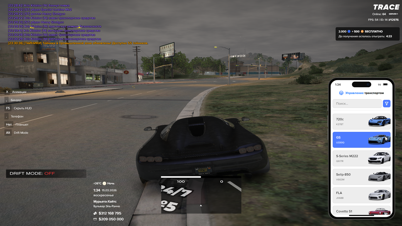 Grand Theft Auto V Screenshot 2026 03 14 23 34 40 49