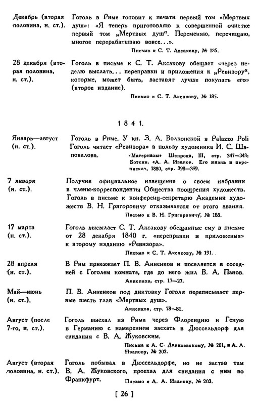 p0029