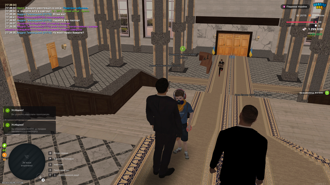 UKRAINE GTA 30 03 2026 17 39 50