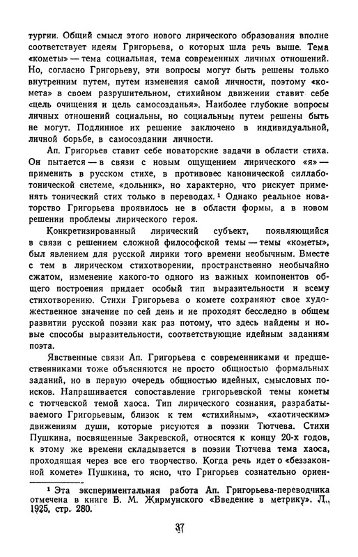p0040
