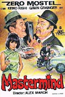 Mastermind-1969-BDRip-x264-LATENCY.jpg