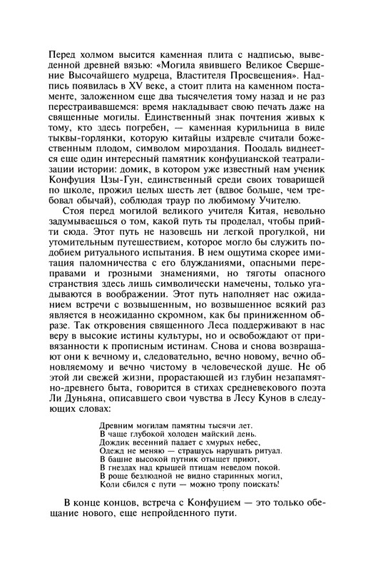 p0018