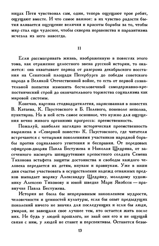 p0018
