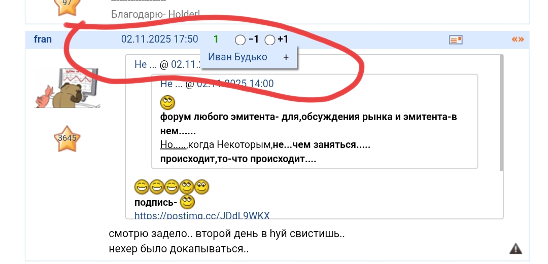 22 ноября 2025 крыса откуда познания свиста))))