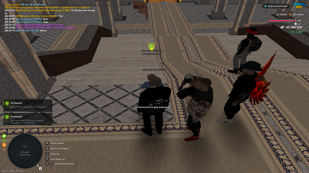 Grand Theft Auto San Andreas Screenshot 2026 05 29 20 34 36 22