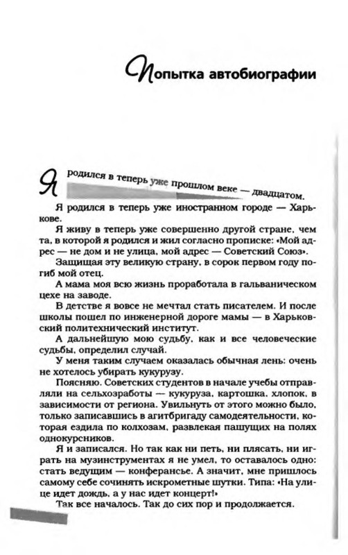 p0020