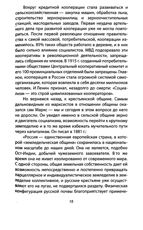 p0015