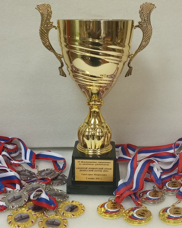 КУБОК медали