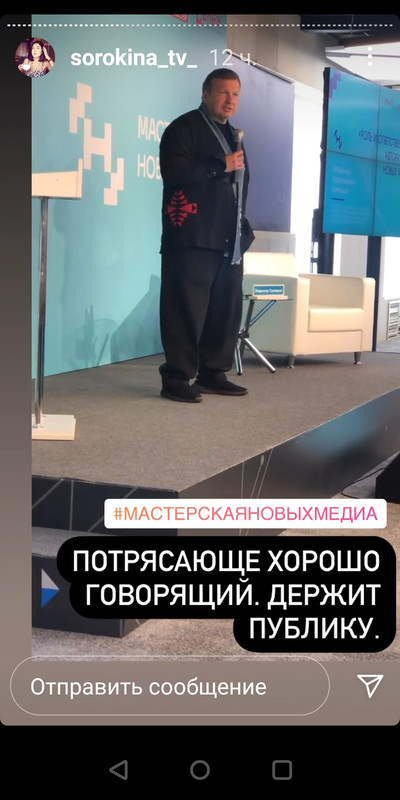 Screenshot_20210827-033718