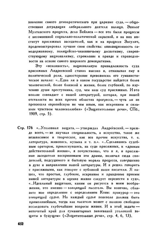 p0455