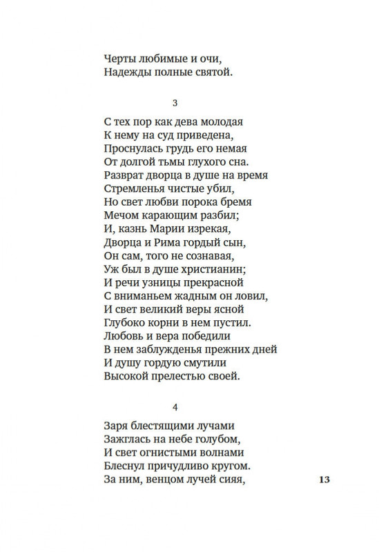 2-page-0011