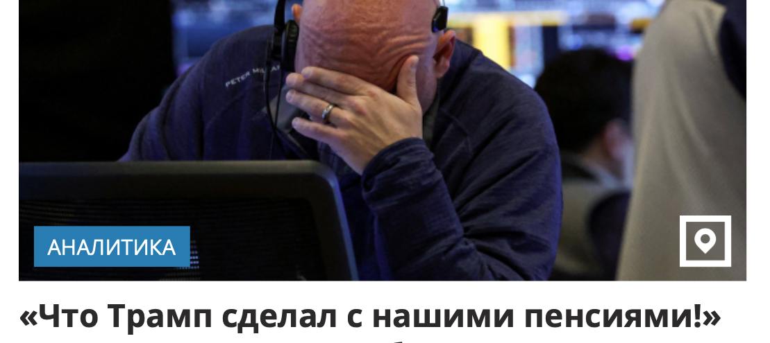 Dabar dėl visų latvių bėdų kaltas ne Putinas, o Trampas