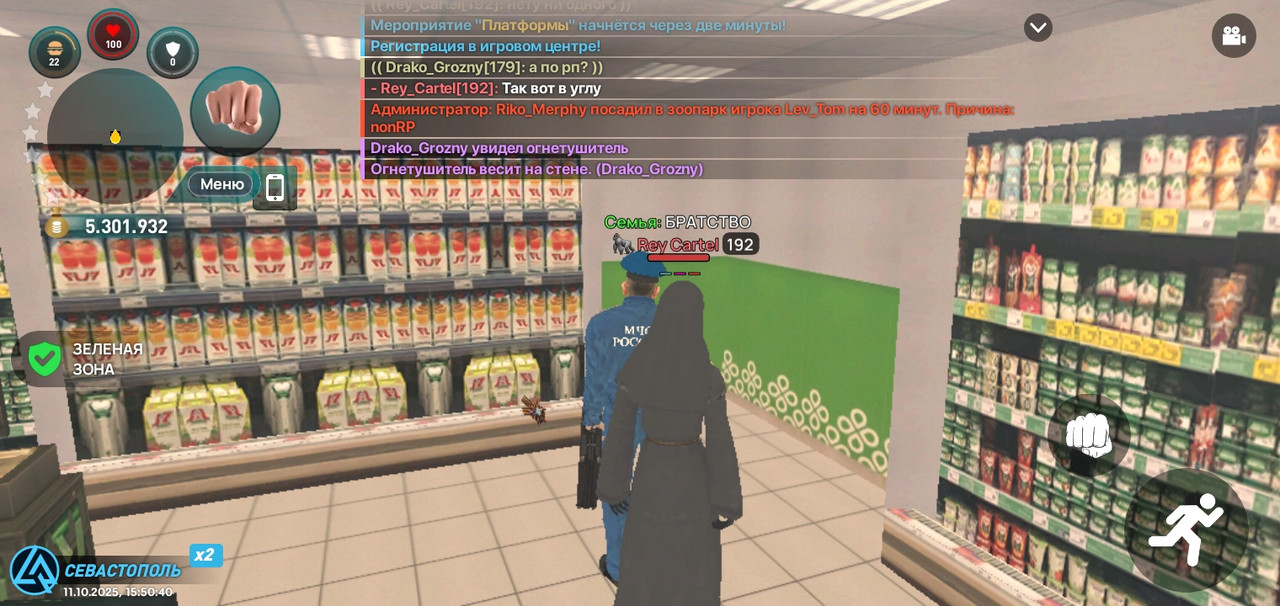 Screenshot_20251011-155042