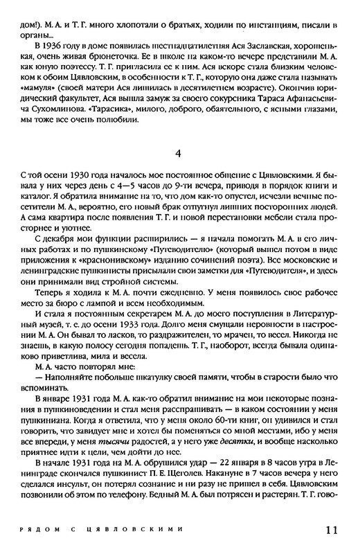 p0018