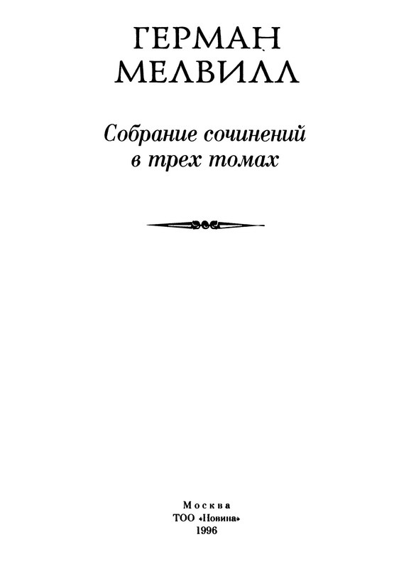 p0003