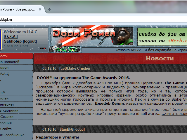 Безымянный