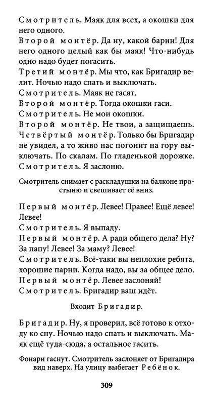 p0020
