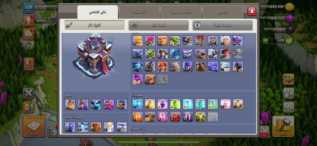 شراء حساب كلاش - balanced heroes COC