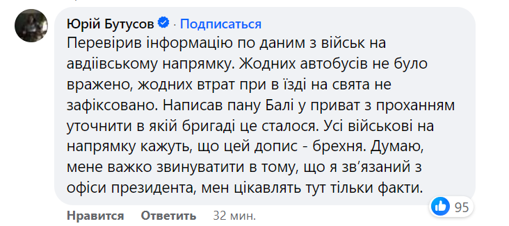 Сообщение о гибели военных