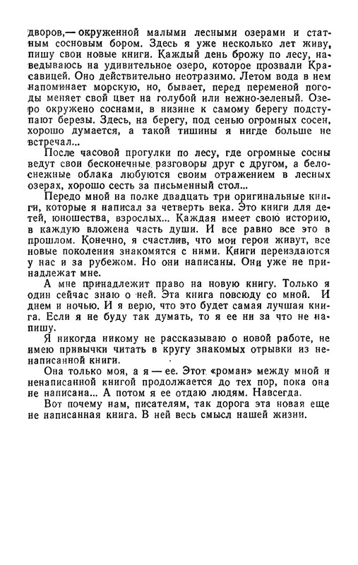 p0590