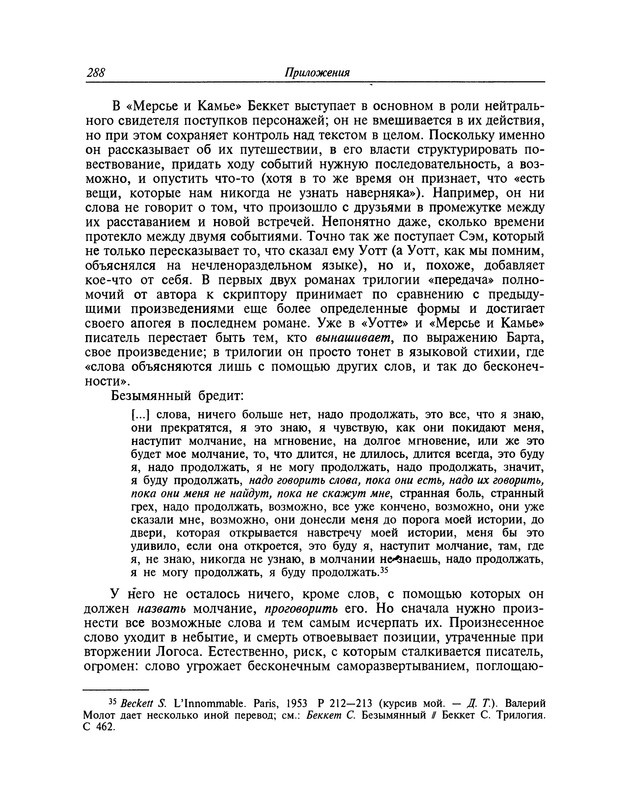 p0289