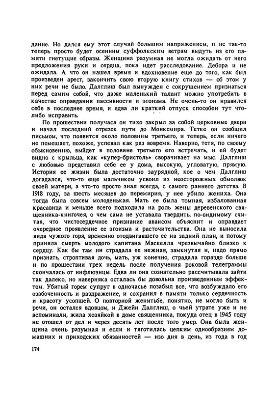 p0176