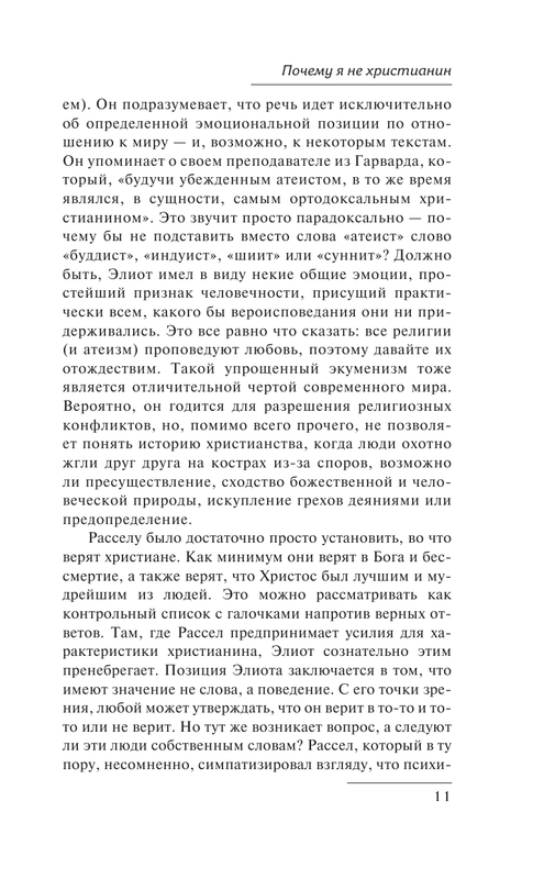 ASE000000000830078-11