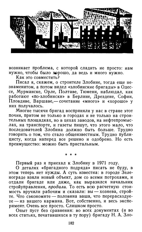 p0182