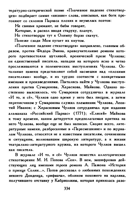 p0029