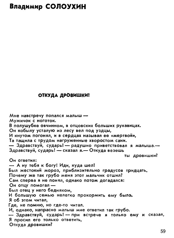 p0061