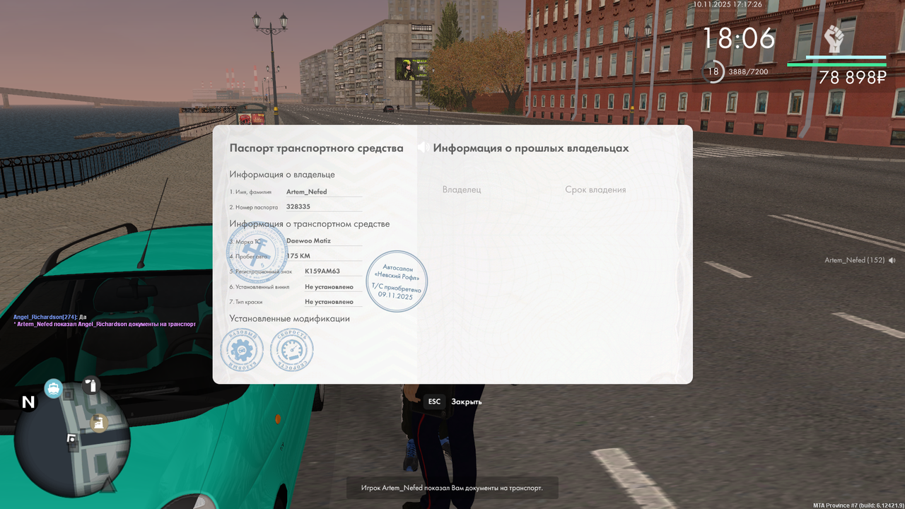 mta screen 2025 11 10 17 17 29