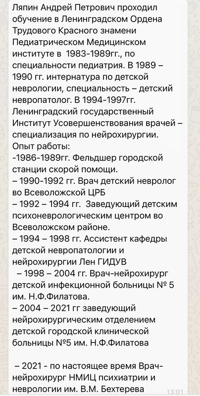 FAAA8D04-3C5A-419B-BF48-C008319D0999