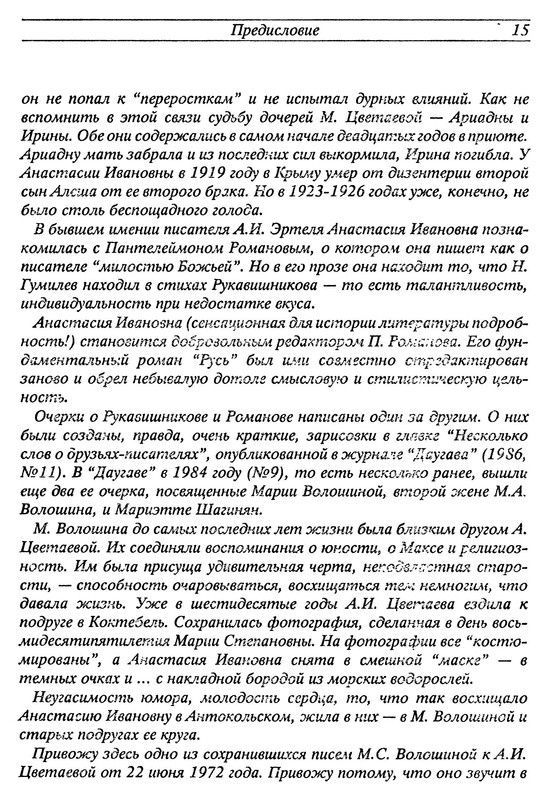 p0016