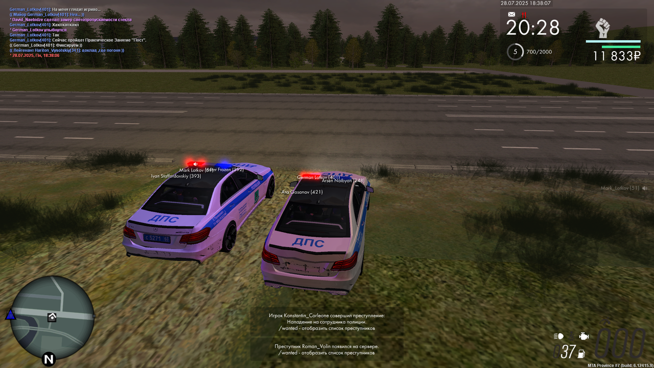 Grand Theft Auto  San Andreas Screenshot 2025.07.29 - 00.38.08.70