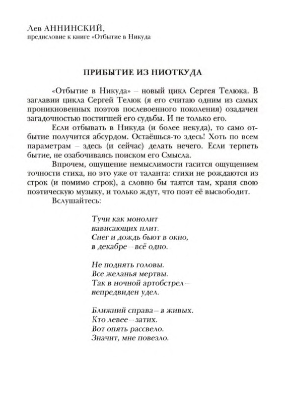 p0014