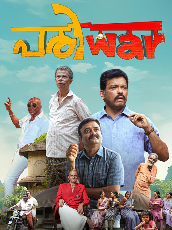 Pariwar