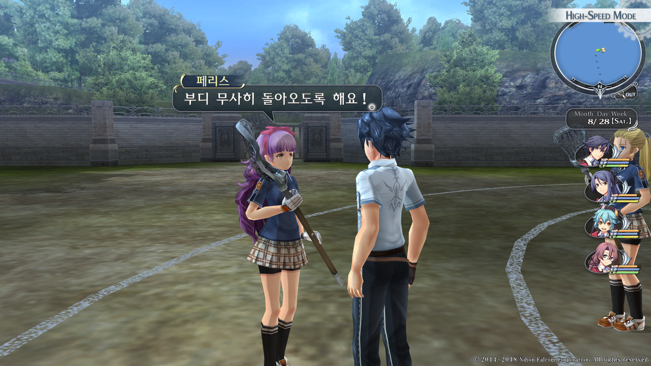 영웅전설 섬의 궤적 I_ Kai -Thors Military Academy 1204-_20210522122829