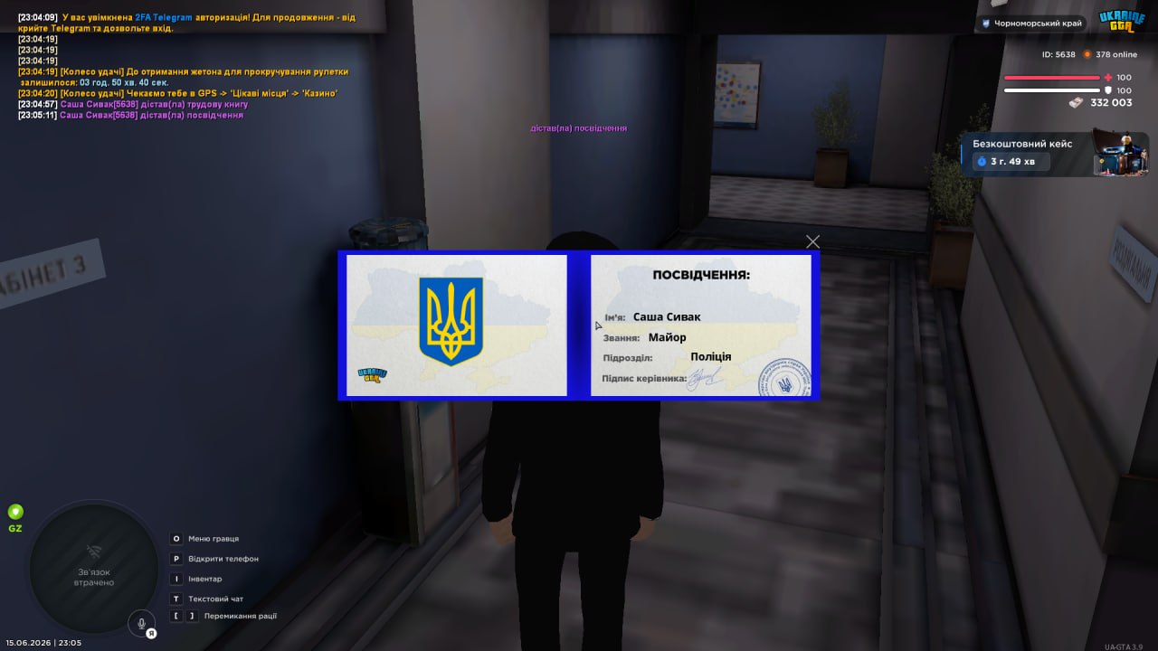 IMG 20260802 000527 383