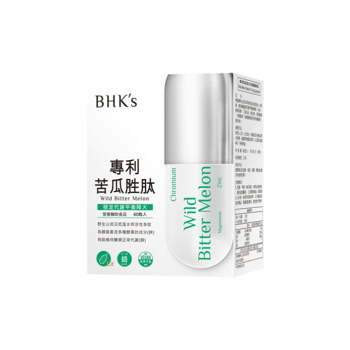 【BHK’s】專利苦瓜胜肽EX素食膠囊