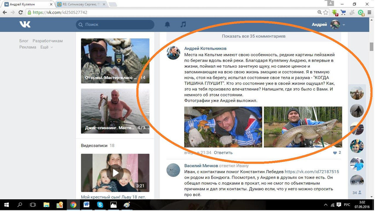 23 Котельников_Андрей