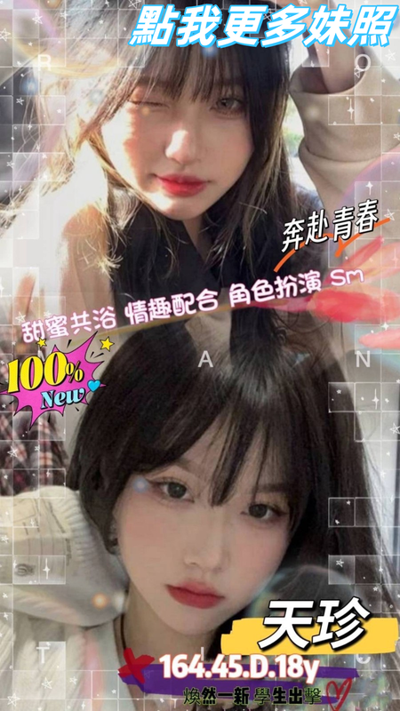 高雄外約