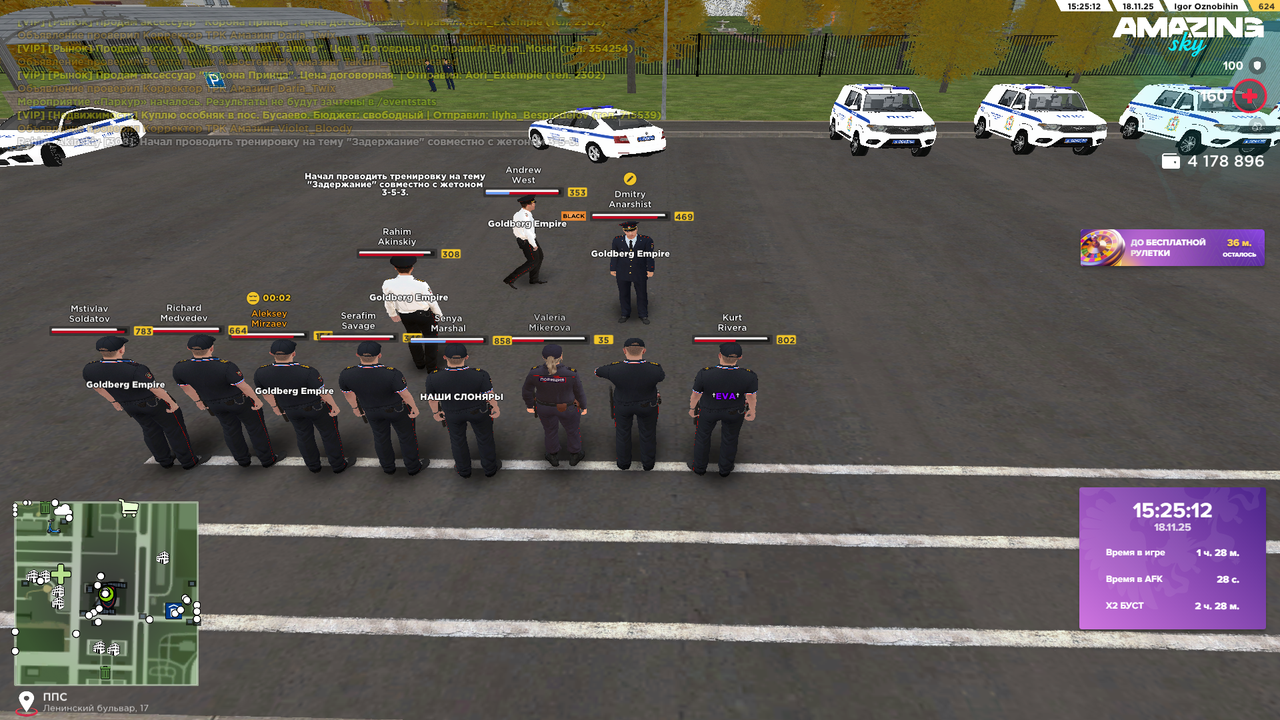 Desktop Screenshot 2025 11 18 15 25 13 93