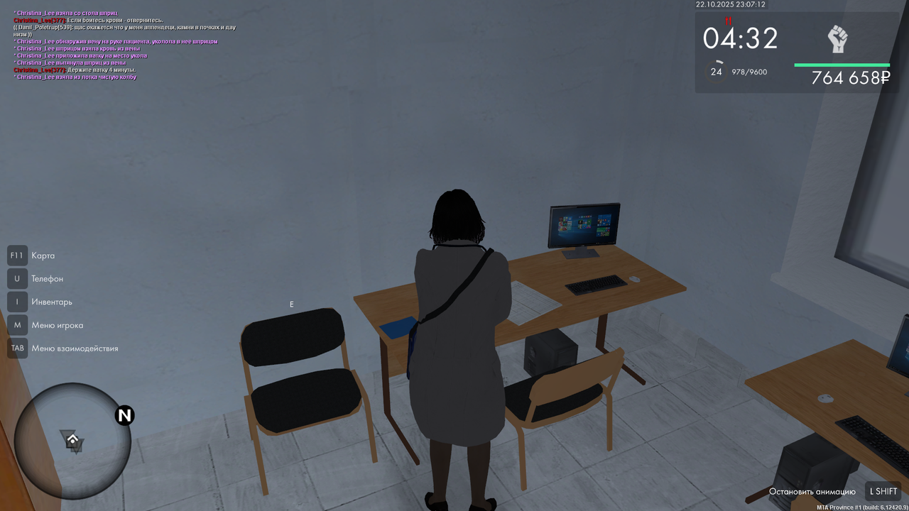 mta screen 2025 10 22 23 07 13