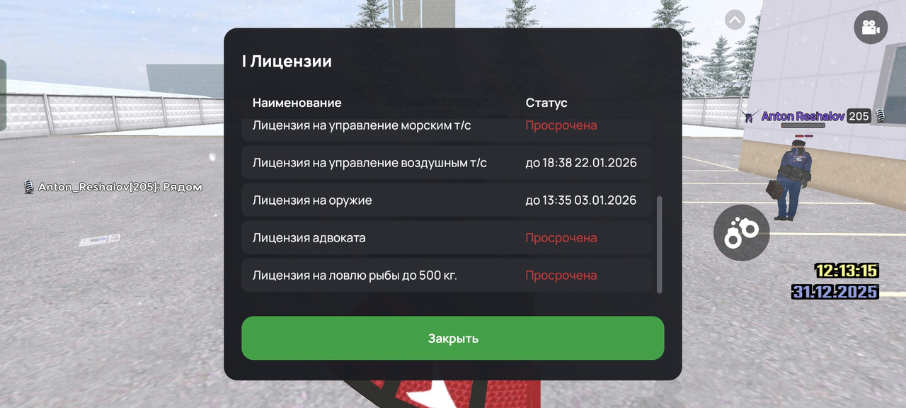 Screenshot 2025 12 31 12 13 23 04 66b49615d63b64d9b531ea219fdc8ed5