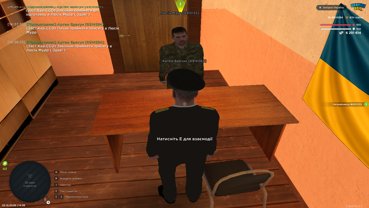 Grand Theft Auto San Andreas Screenshot 2026 10 25 14 38 24 54