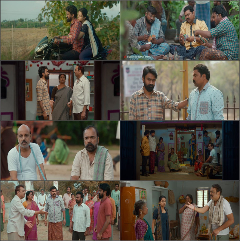 Ghotala Family Screenshot