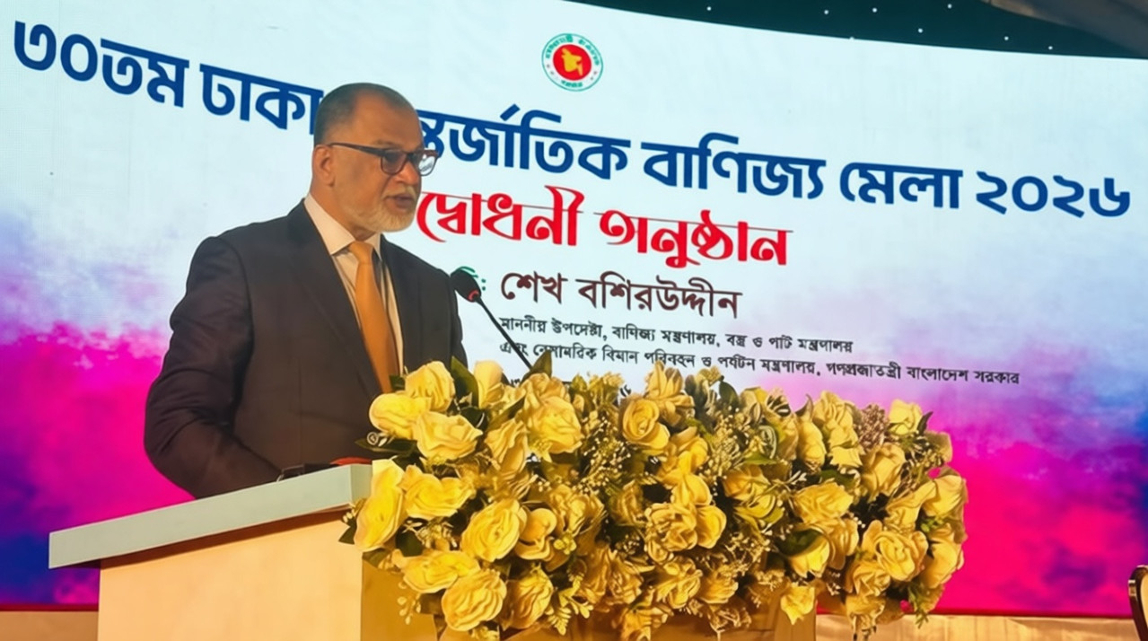 বাণিজ্য মেলার উদ্বোধন: বর্ষপণ্য পেপার অ্যান্ড প্যাকেজিং