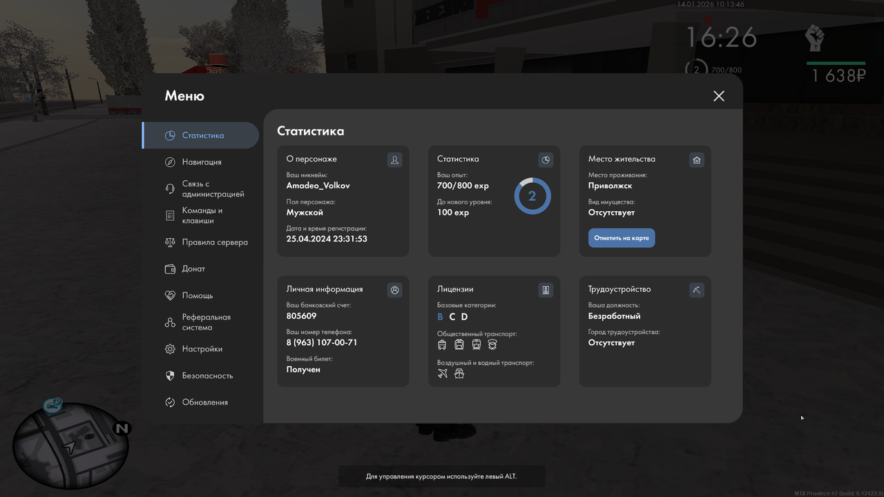 mta screen 2026 01 14 09 13 48