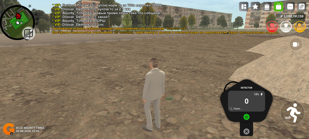 Screenshot 2026 08 03 15 12 04 733 com varfa game